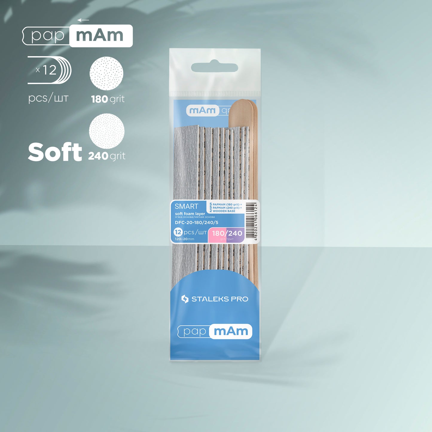 DFC-20-180/240/5 Disposable files papmAm on a soft base 180 grit (5 pcs), 240 grit (5 pcs), and a wooden base (2 pcs) SMART 20