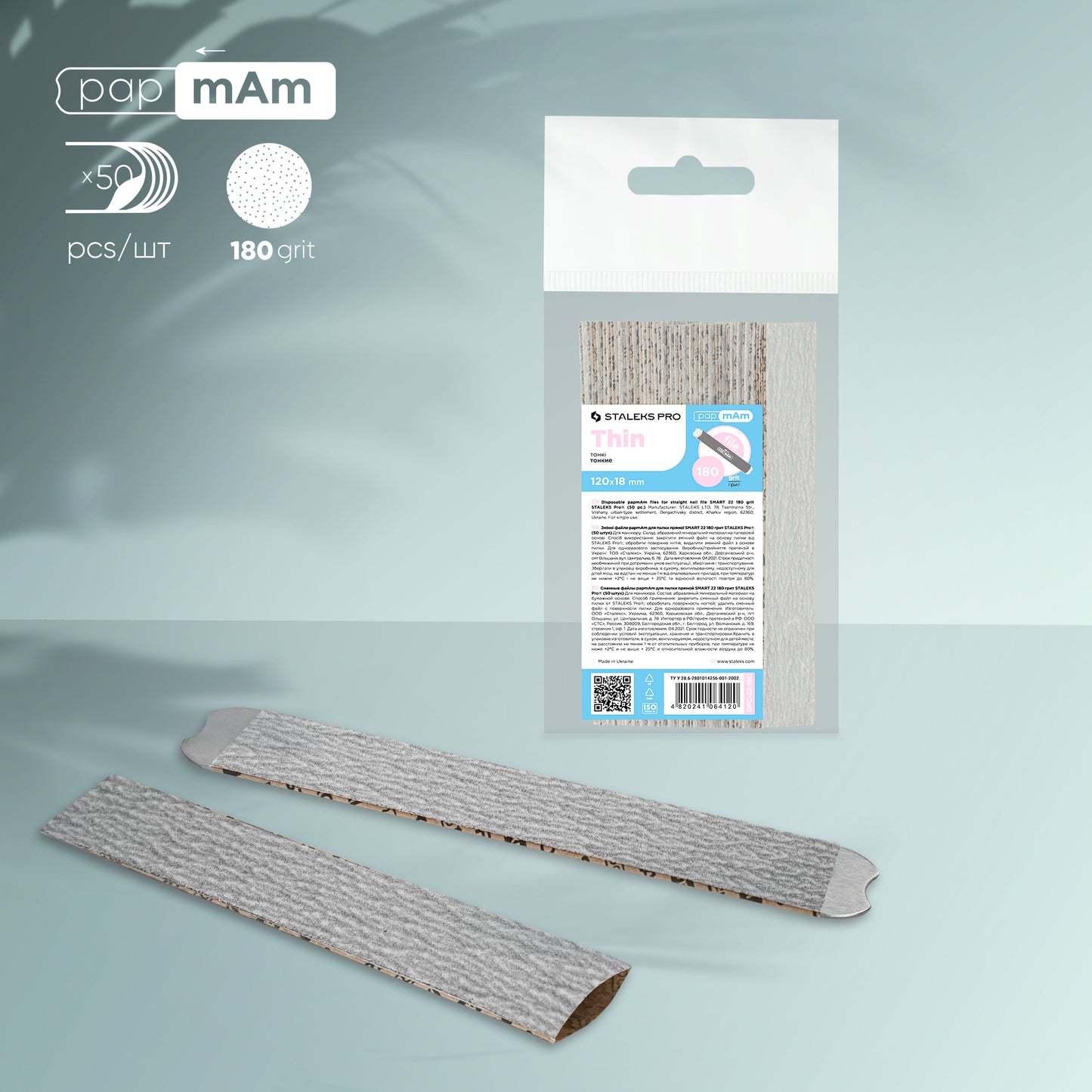 DFC-22-180 Disposable papmAm files for straight nail file SMART 22 180 grit (50 pcs)