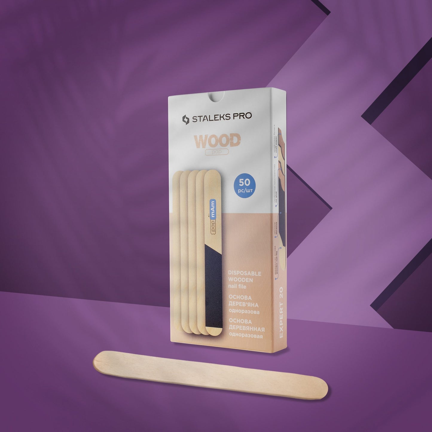 WBE-20 Disposable wooden nail file, straight (base) EXPERT 50 pieces.