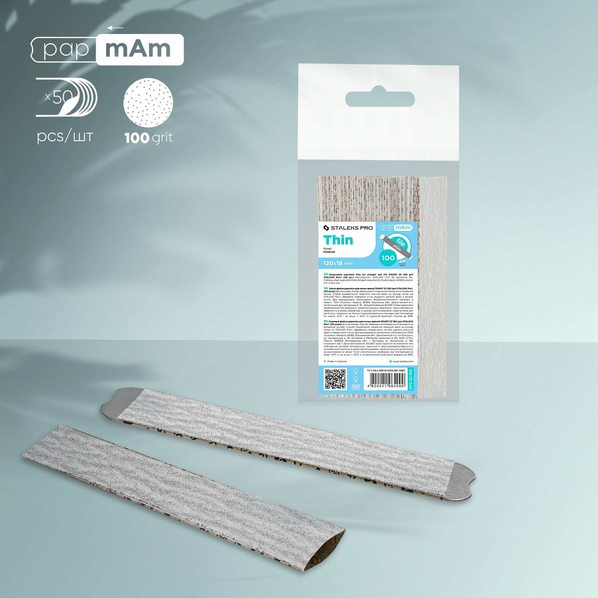 DFC-22-100 Disposable papmAm files for straight nail file SMART 22 100 grit (50 pcs)