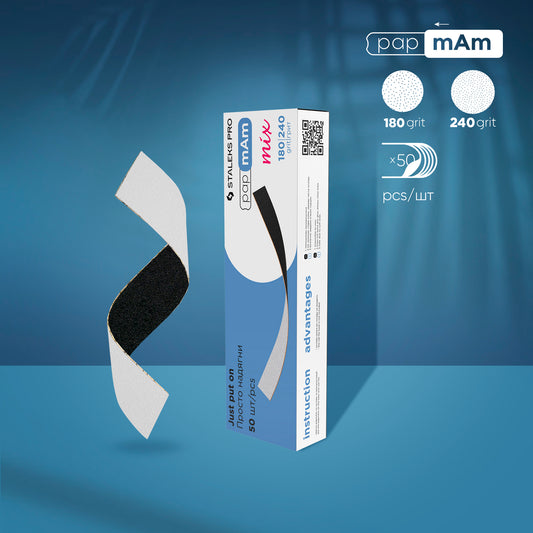DFCEMix-22-180/240 Disposable double-sided files papmAm Mix EXPERT 180/240 grit (50 pcs)
